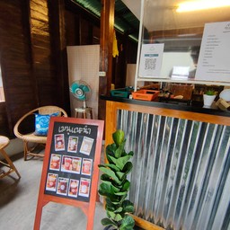 มโนรมย์คาเฟ่