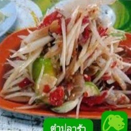 ตำปลาร้า