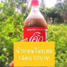 อาบังน้อย