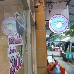 Dolly'cafe @ปัง - สด