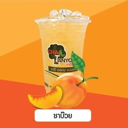 ชาบ๊วย
