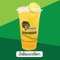 น้ำผึ้งมะนาวโซดา