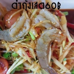 โกลเด้น เบียร์ บาร์