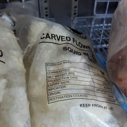 หมึกบั้ง