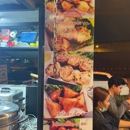 อาลาดิน ของทานเล่น สถานีพัฒน์ 25 เลียบทางรถไฟ