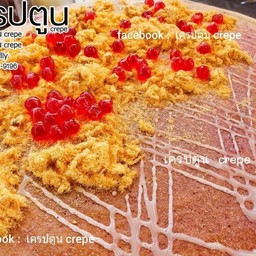 แยมบลูเบอรี่+ไก่หยอง+เยลลี่