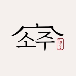 โซจู ร้านอาหารเกาหลีลำปาง