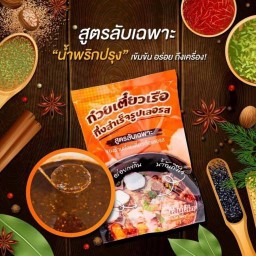 ไส้กรอก