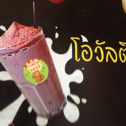 เอมอิ่มอาหารปักษ์ใต้ by นครศรี กรุงเทพ