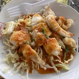 ไข่ปลาหมึกทอด ปากซอยสุขสวัสดิ์64 (ซอยขวัญใจ)