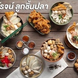 เกี๊ยวกรอบ15ชิ้น