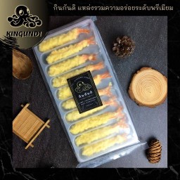 กุ้งเทมปุระ พรีเมียม 25g pc 10pcs pack