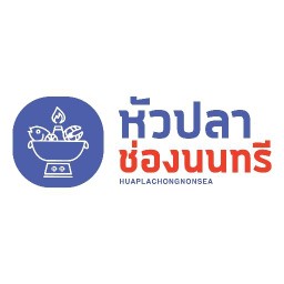 หัวปลาช่องนนทรี จูเนียร์ เมกา บางนา