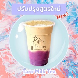 ชานมเผือก 🍠