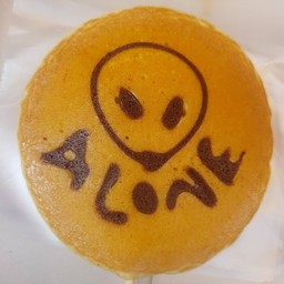 เอเลี่ยน