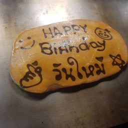 สั่งเขียนอะไรก็ได้ ยกเว้นคำหยาบ