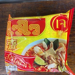 ไวไวต้มยำเจ