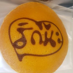 รักนะคะคนดีของฉัน....