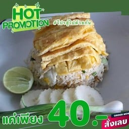 ธรรมอาหาร (มาหาเพื่อน)