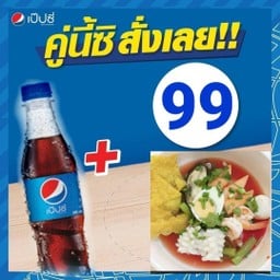 ก๋วยเตี๋ยว ทะเลน้ำข้น+เป๊ปซี่345มล