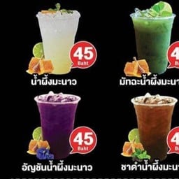 MENU_378681iN_1635796272