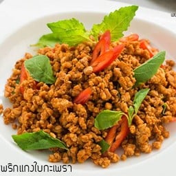 สุภาวดีข้าวแกงปักษ์ใต้
