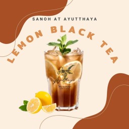 ชามะนาว