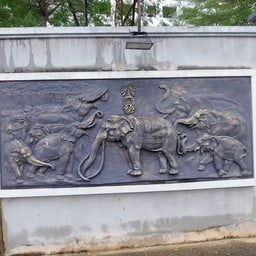 กำแพงประวัติศาสตร์