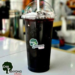 อเมริกาโน่โบราณ