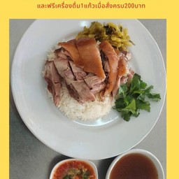 ข้าวขาหมู