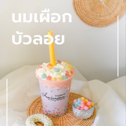 นมเผือก +Topping