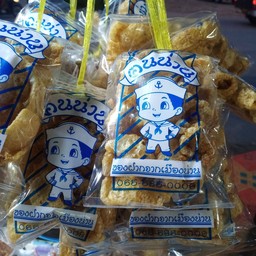 แคปหมูเล็ก