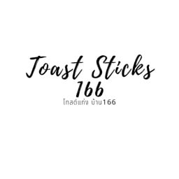 Toast Sticks 166 โกลเด้นทาวน์ รามอินทรา - วงแหวน