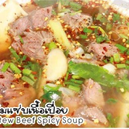 ต้มแซ่บเนื้อเปื่อย