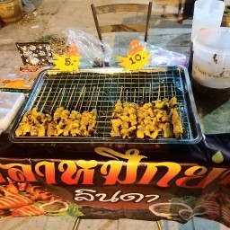 ลินดา ปลาหมึกย่าง