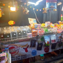 สาหร่ายกรอบมาก ขนมนำเข้าเยอะมาก