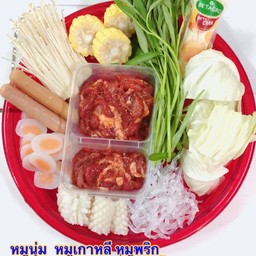 ชุดมัทธยม