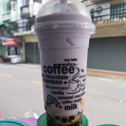 Coffee ดีดวด