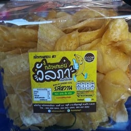 กล้วยกรอบวัลภาหวาน