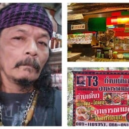 ก๋วยเตี๋ยวเนื้อ หมู อาหารตามสั่ง ลุงวินัย คนชัยนาท
