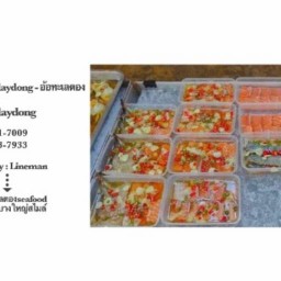 อ้อทะเลดองseafood เมเจอร์ปากเกร็ด