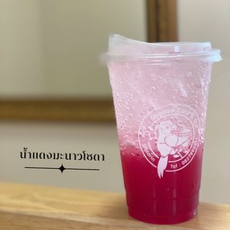 น้ำแดงมะนาวโซดา