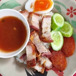 ข้าวหมูกรอบ
