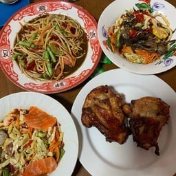 อาหารตามสั่ง ส้มตำ ยำ ของทอดตำผัวหัวระเบิด