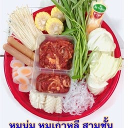 ชุดอนุบาล