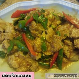 ผัดพริกแกงหมูมะเขือ