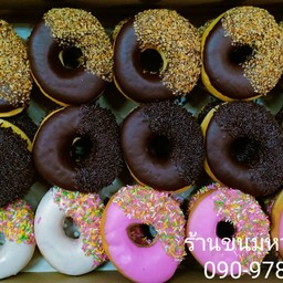 ร้านขนมหวาน มินนี่