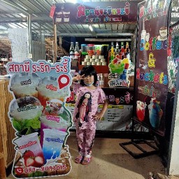 น้ำปั่น ระริก-ระรี้ @กองพันปราจีน (ปั่นเรือเป็ด) 0