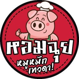 กะเพราตีลังกา