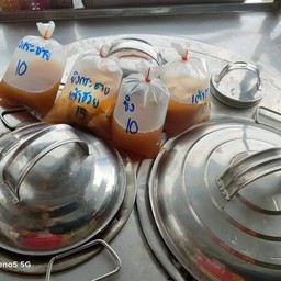 น้ำขิงสดร้อน